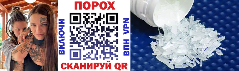 АМФ Розовый Муравленко