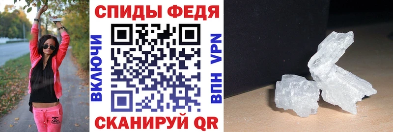 цена наркотик Муравленко Amphetamine Premium