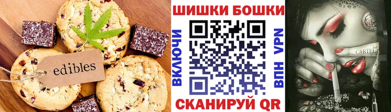 Cannafood марихуана  shop какой сайт  Муравленко  как найти закладки 