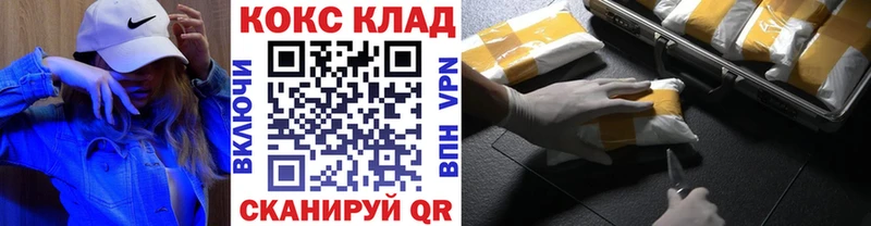 КОКАИН Перу Муравленко