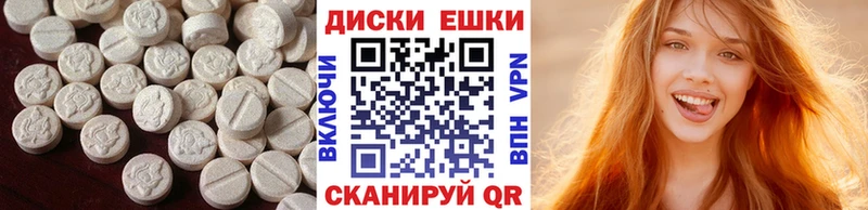 Ecstasy круглые закладка Муравленко