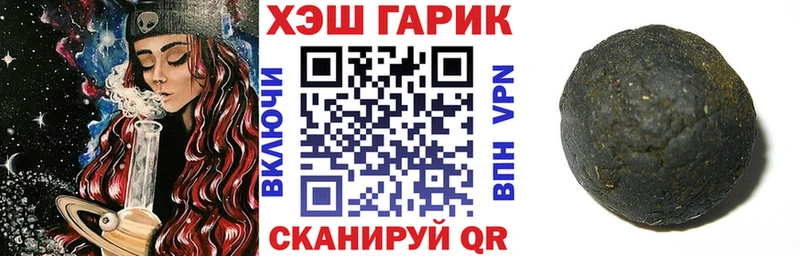 ГАШИШ VHQ где продают OMG сайт Муравленко