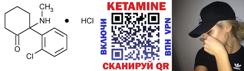 OMG зеркало  Муравленко  Кетамин ketamine 