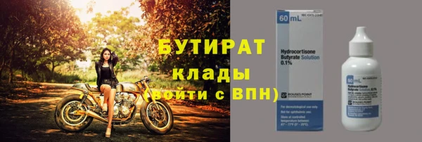 прущая мука Осташков