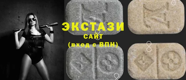 2c-b Балабаново