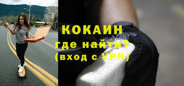 2c-b Балабаново