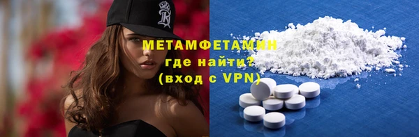бутик Балахна