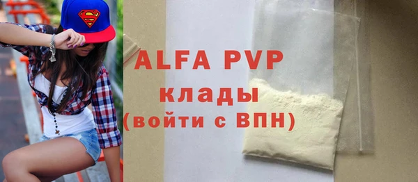 a pvp Аркадак