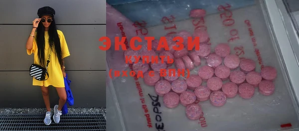 2c-b Балабаново