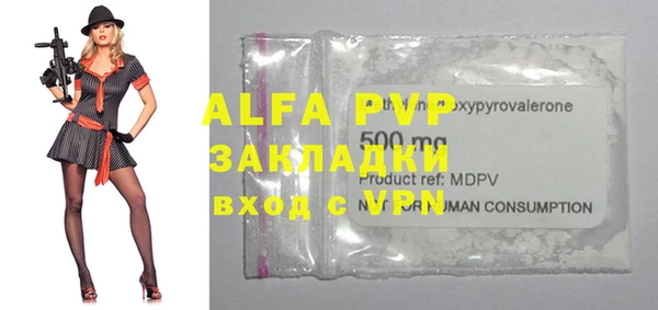 2c-b Балабаново