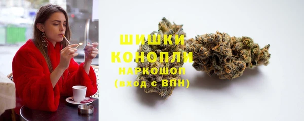 бутик Балахна