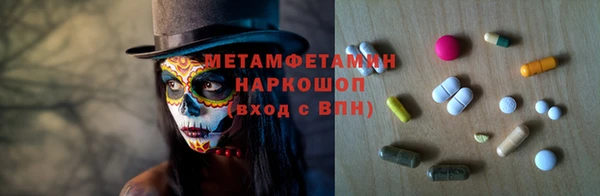 прущая мука Арсеньев