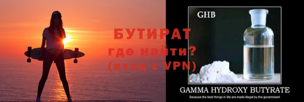 дистиллят марихуана Баксан