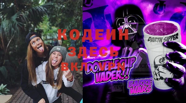 бутик Балахна