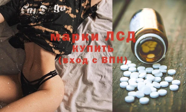 бутик Балахна