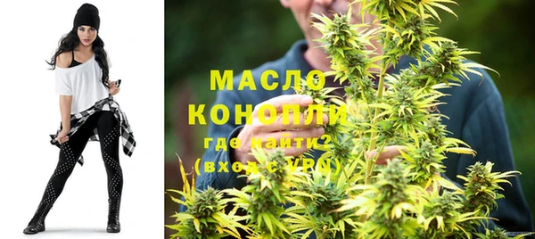 дистиллят марихуана Баксан