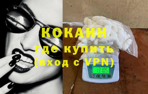 дистиллят марихуана Баксан
