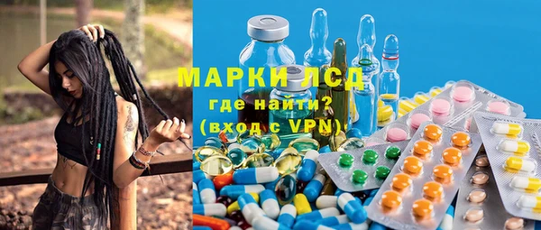 бутик Балахна