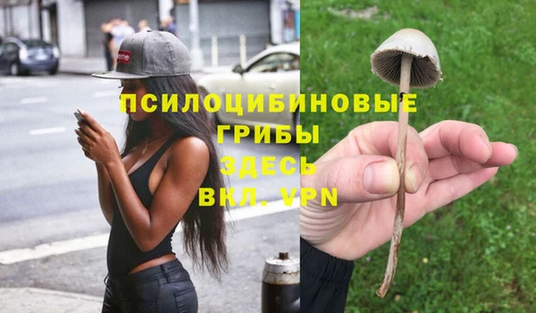 бутик Балахна