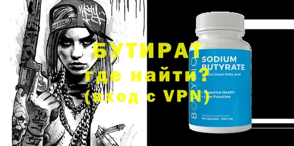 a pvp Аркадак
