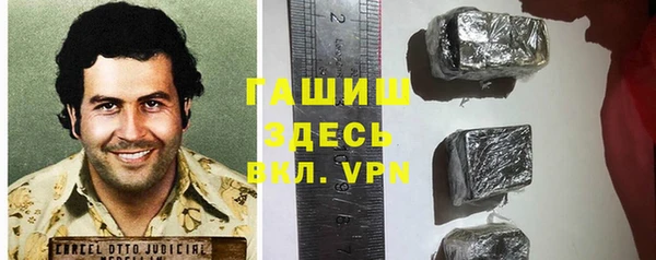 дистиллят марихуана Баксан