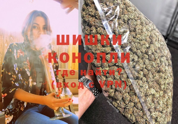 бутик Балахна