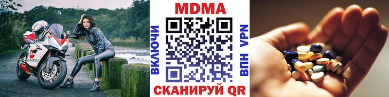 мориарти наркотические препараты  Муравленко  МДМА кристаллы 