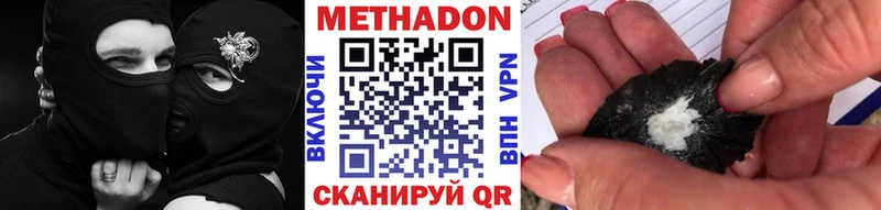 Метадон кристалл  где можно купить   Муравленко 