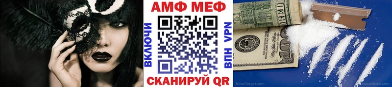 Метамфетамин витя  купить наркоту  kraken ТОР  Муравленко 